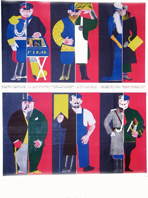 Знай свою команду